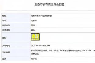 库里：很高兴维金斯的努力得到回报 希望他能继续享受比赛